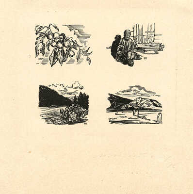 Маторин Михаил Владимирович. Макет суперобложки и два листа с семью заставками к кн.: Ойротия. М.: Академия наук СССР, 1937